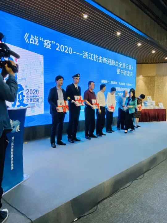 杭州童杰影视制作有限公司《战疫》